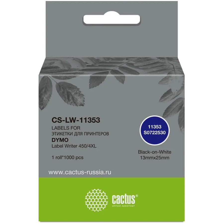 Термоэтикетки Cactus CS-LW-11353