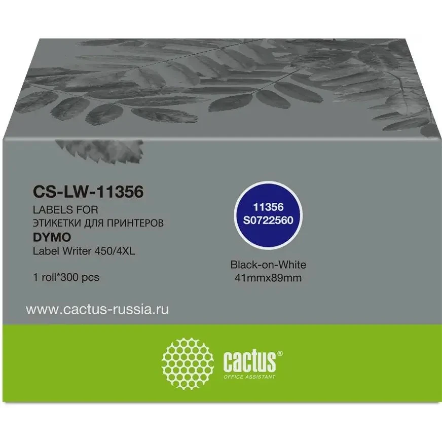 Термоэтикетки Cactus CS-LW-11356