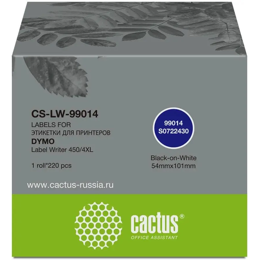 Термоэтикетки Cactus CS-LW-99014