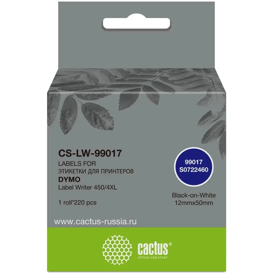 Термоэтикетки Cactus CS-LW-99017