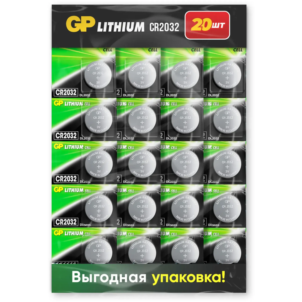 Батарейка GP CR2032 (20 шт.)