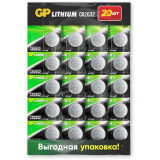 Батарейка GP CR2032 (Lithium, 20 шт) (CR2032-2CRU20)