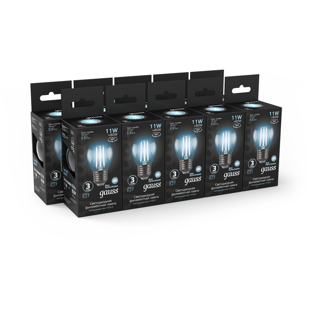 Филаментная лампочка Gauss 105802211 (11 Вт, E27) 10 шт. - фото 2