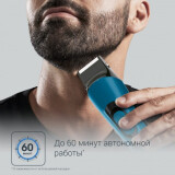 Машинка для стрижки Rowenta TN8908F0