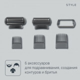Машинка для стрижки Rowenta TN9400F4