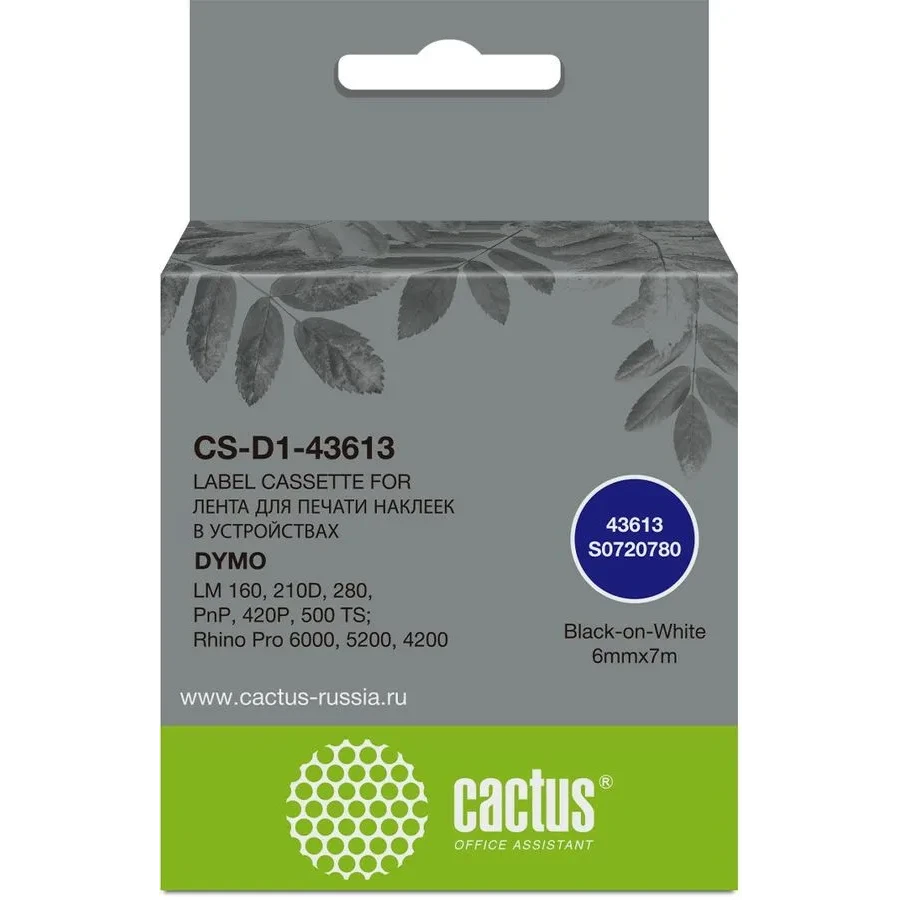 Ленточный картридж Cactus CS-D1-43613 - фото 2