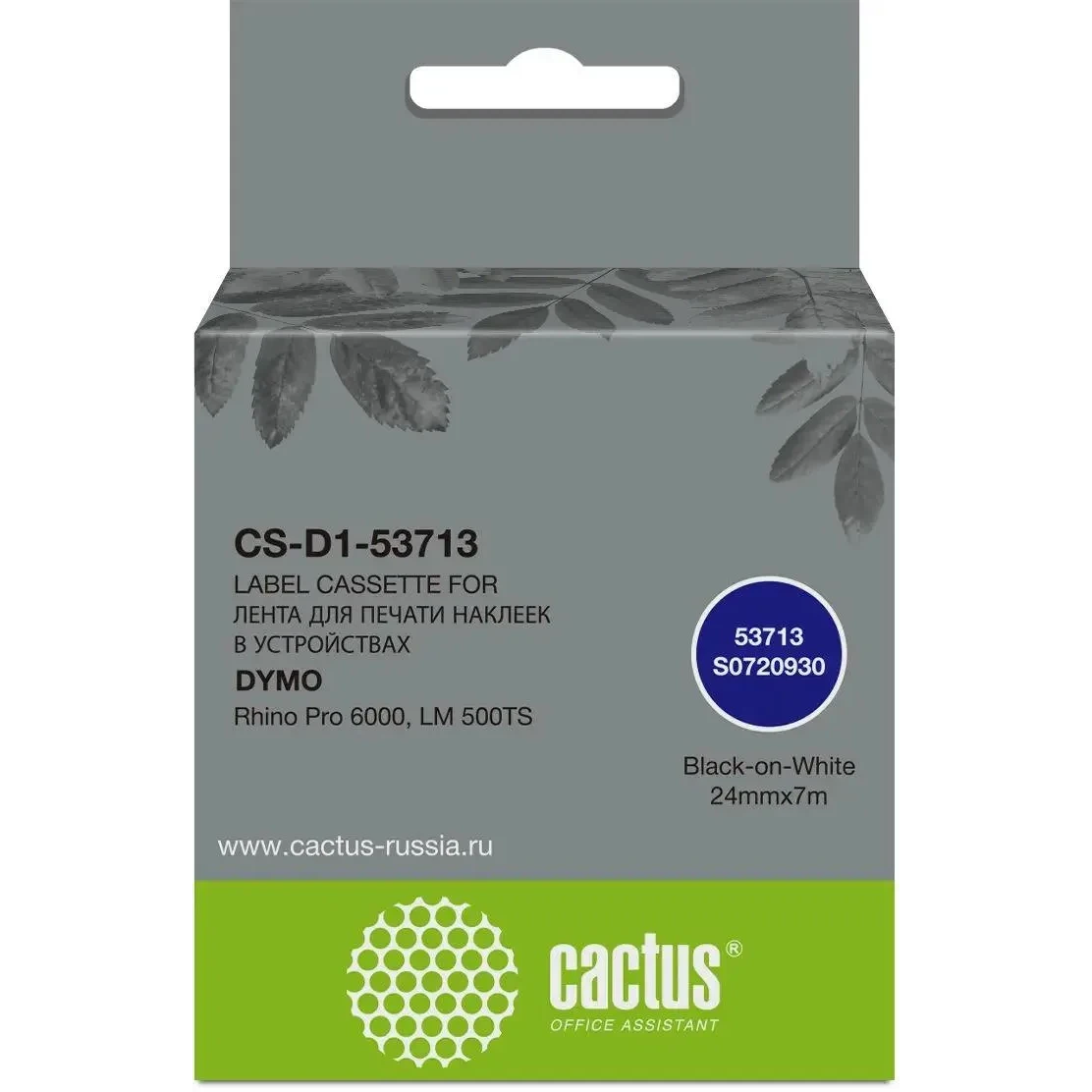 Ленточный картридж Cactus CS-D1-53713
