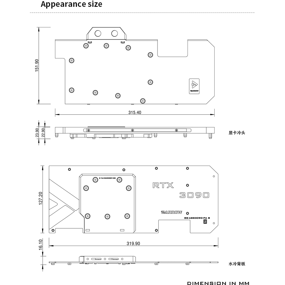 Водоблок для видеокарты Barrow BS-ASS3090-PA2 Backplate (BA2986) - фото 3