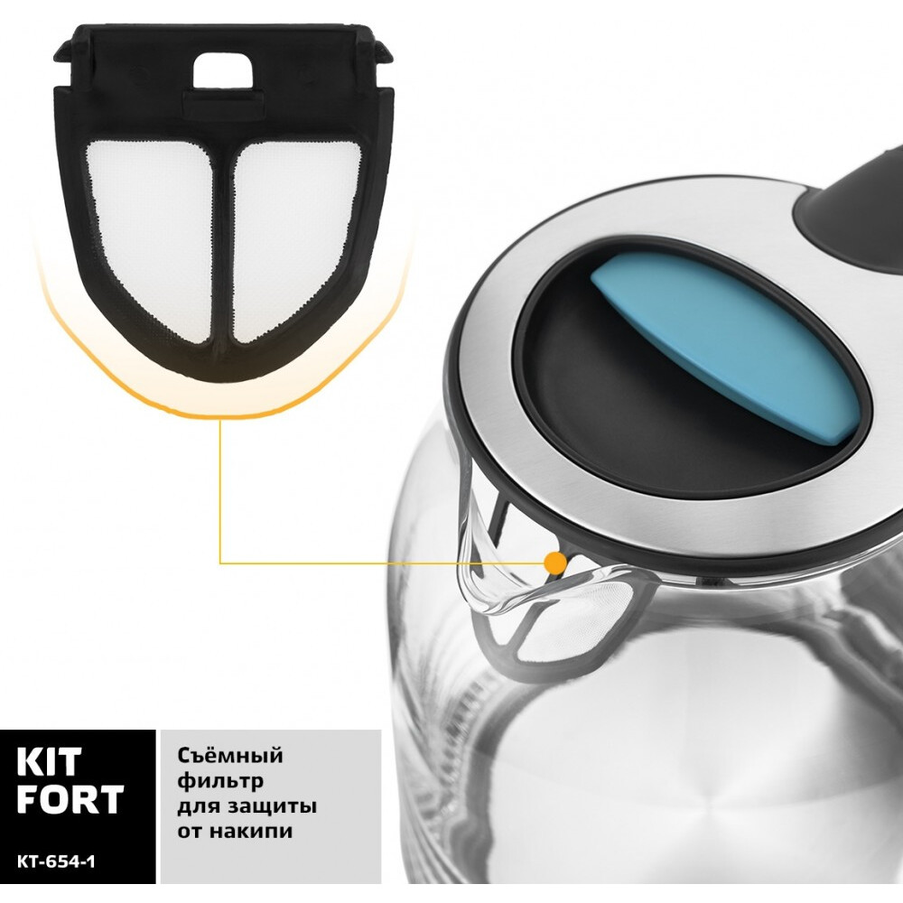 Чайник Kitfort KT-654-1 - КТ-654-1 - фото 4