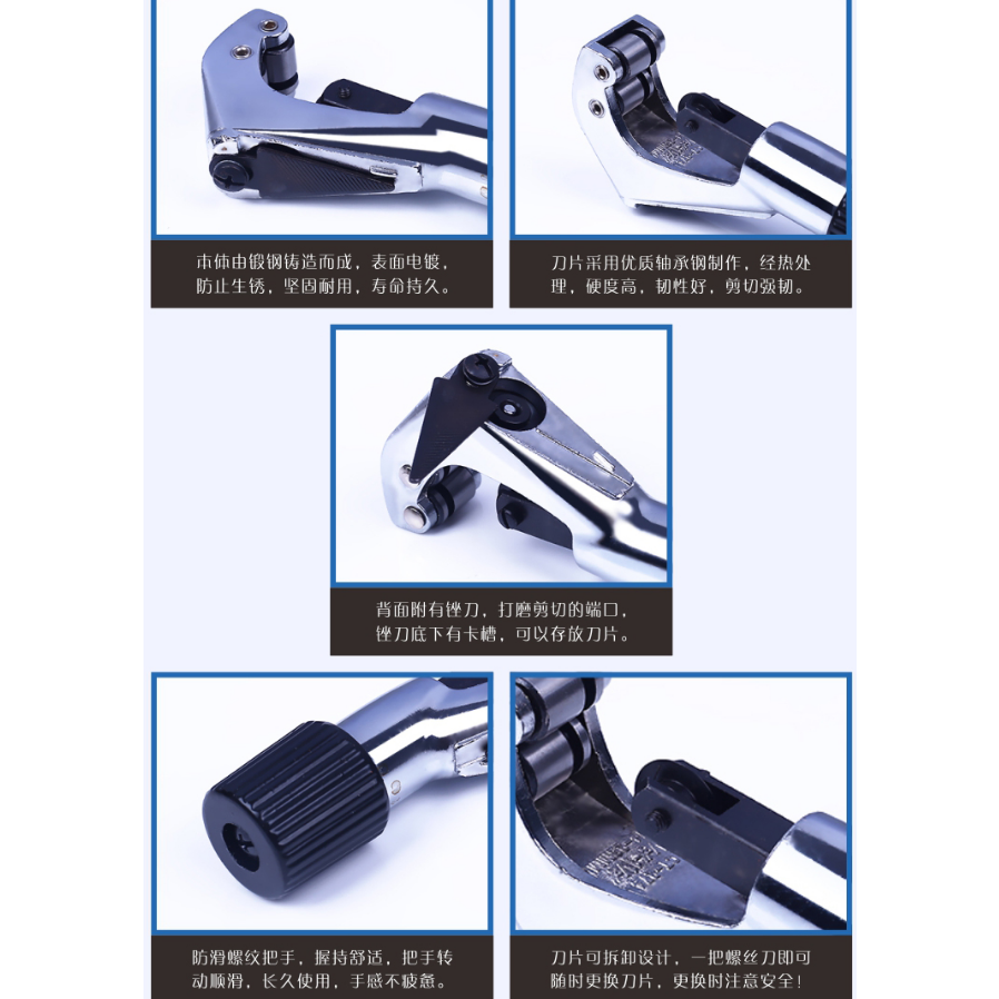 Инструмент для резки трубок Bykski B-MTTP-SHR - фото 6