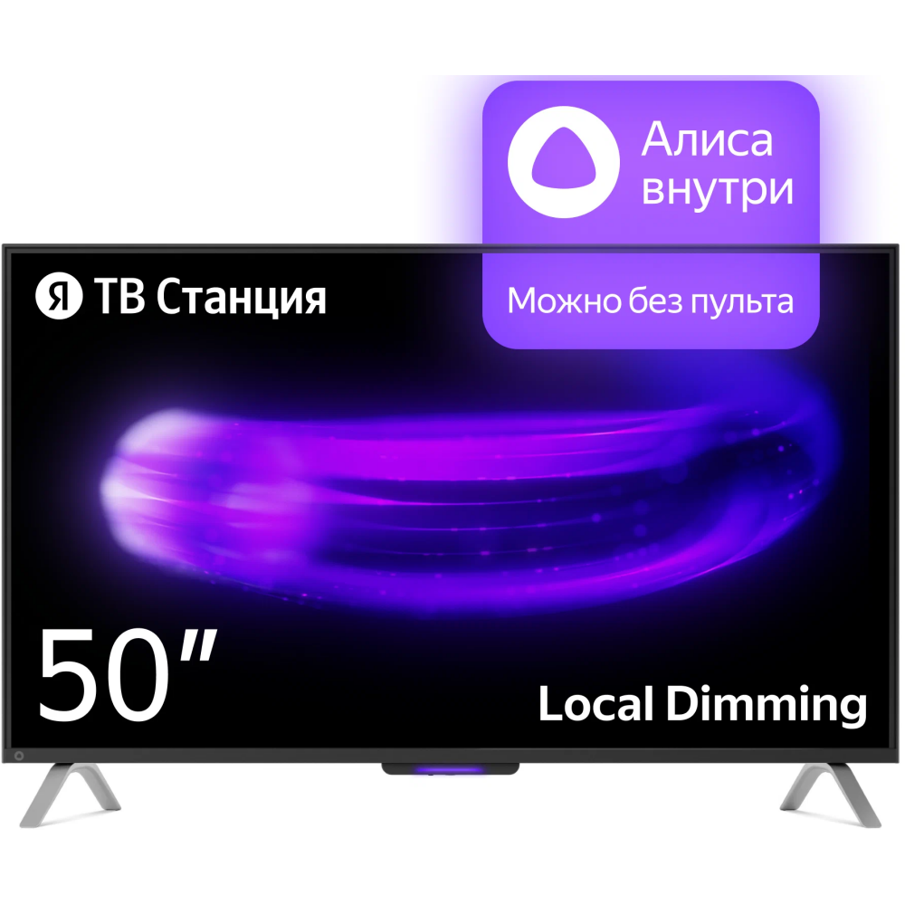 ЖК телевизор Яндекс 50" ТВ Станция с Алисой (YNDX-00092)