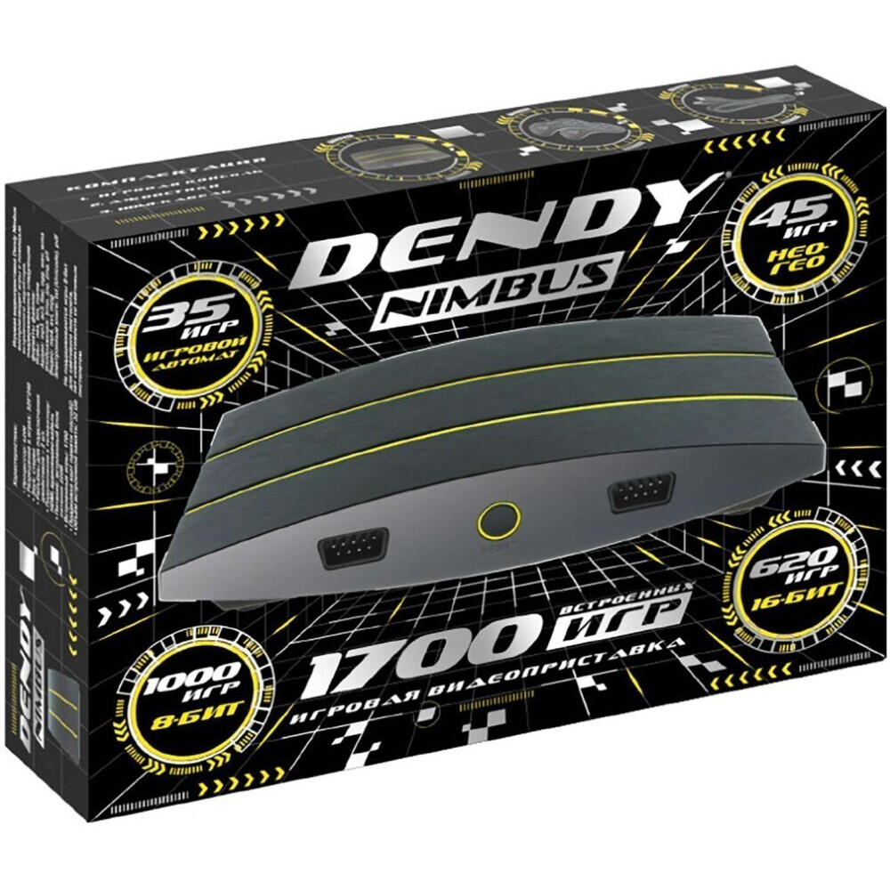 Игровая консоль Dendy Nimbus Smart (1700 встроенных игр) - DN-1700