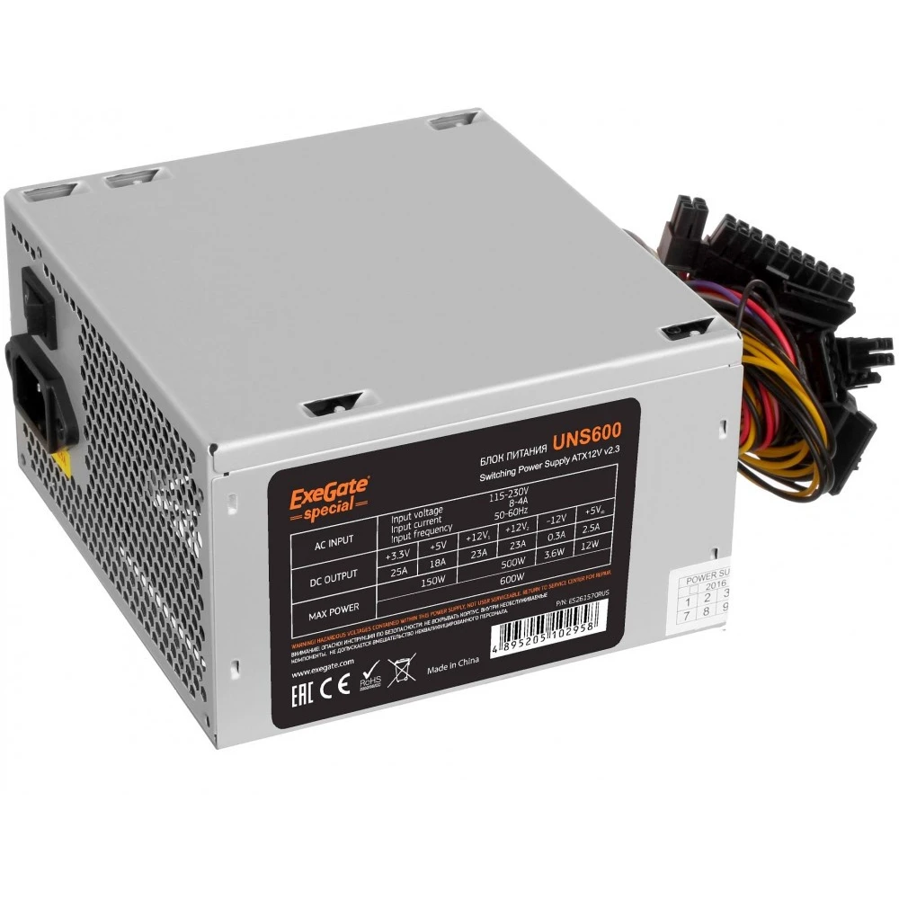 Блок питания 600W ExeGate UNS600 (ES261570RUS-S) - фото 2
