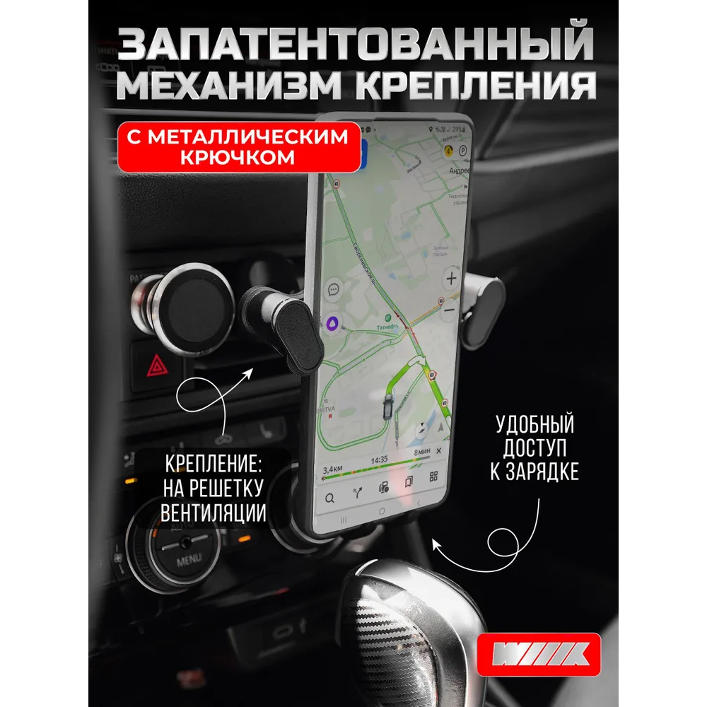 Автомобильный держатель WIIIX HT-411V17-GRAV-B - фото 9