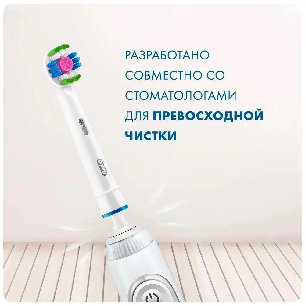 Насадка для зубной щётки Oral-B EB18pRB, 2 шт. - EB18рRB - фото 6