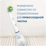 Насадка для зубной щётки Oral-B EB50RB, 4 шт. (80348194)