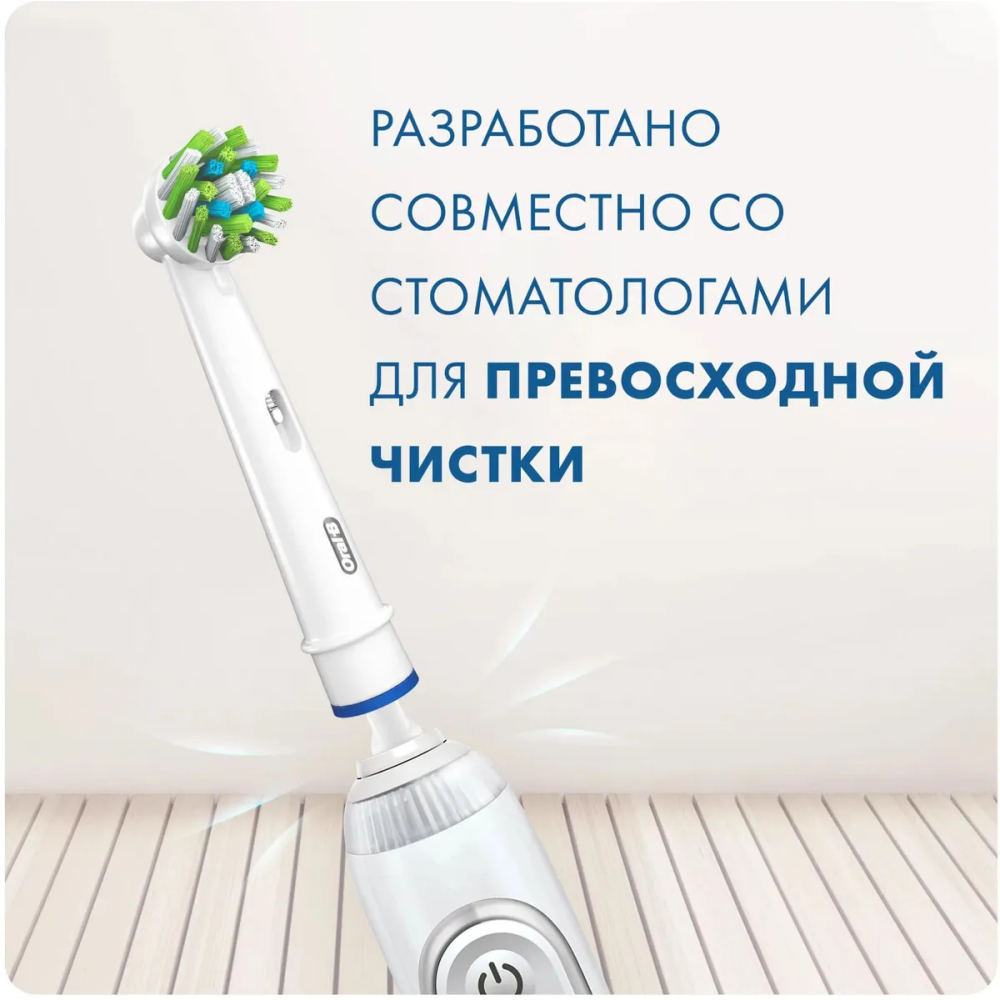 Насадка для зубной щётки Oral-B EB50RB, 4 шт. - 80348194 - фото 2
