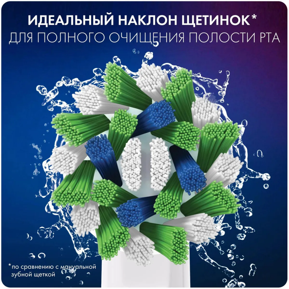 Насадка для зубной щётки Oral-B EB50RB, 4 шт. - 80348194 - фото 4