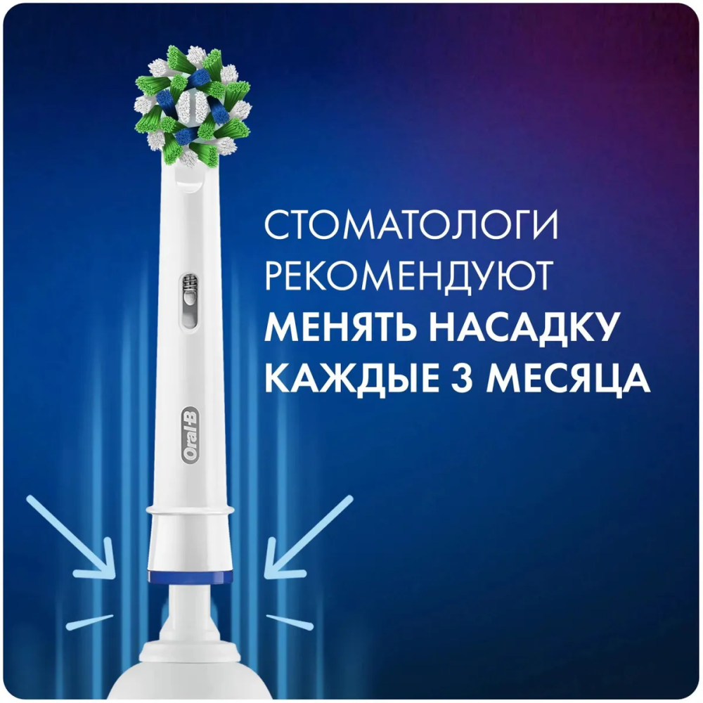 Насадка для зубной щётки Oral-B EB50RB, 4 шт. - 80348194 - фото 7