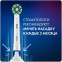 Насадка для зубной щётки Oral-B EB50RB, 4 шт. - 80348194 - фото 7
