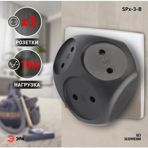 Сетевой разветвитель ЭРА SPx-3-B - Б0059721 - фото 3