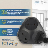 Сетевой разветвитель ЭРА SPx-3-B (Б0059721)