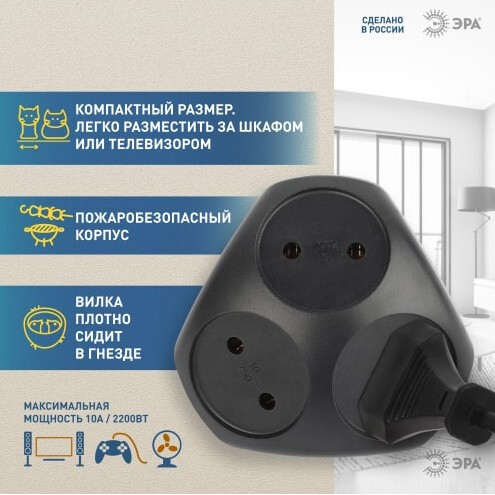 Сетевой разветвитель ЭРА SPx-3-B - Б0059721 - фото 4