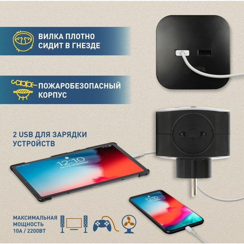 Сетевой разветвитель ЭРА SP-4-USB-B - Б0049536 - фото 3