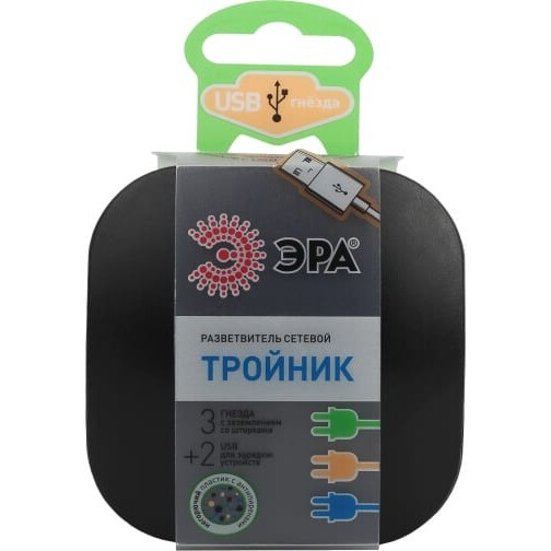 Сетевой разветвитель ЭРА SP-3e-USB-BLACK - Б0046364 - фото 4