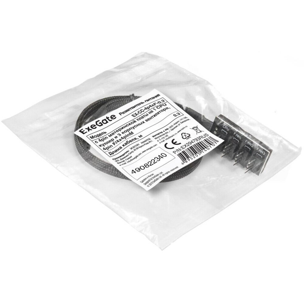 Разветвитель 4-pin - 4x 4-pin, ExeGate EX-CC-4p4xF - EX294793RUS - фото 2