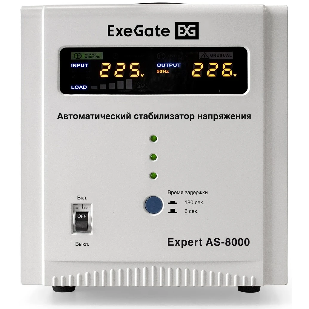 Стабилизатор напряжения ExeGate AS-8000 - EX291726RUS - фото 2