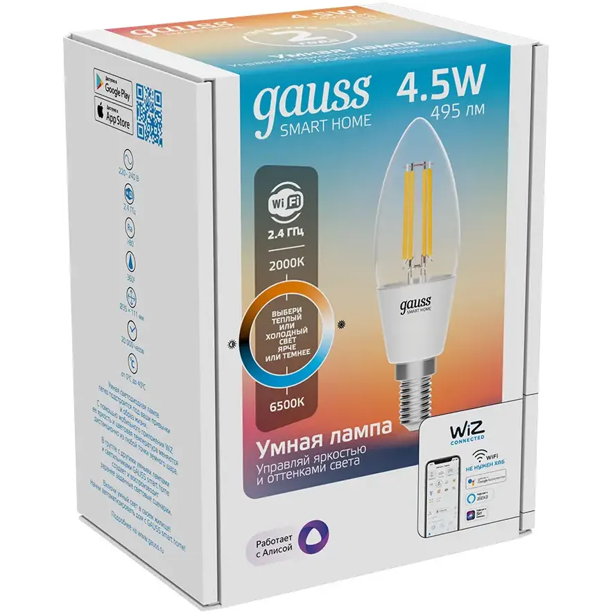 Умная лампочка Gauss Smart Home E14 4.5W (1250112) - фото 2