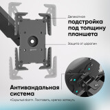 Адаптер для планшета Onkron APM-13T