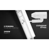 Фен Polaris PHD2450Ti White (PHD 2450Ti)