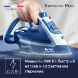 Утюг Tefal FV5735E0