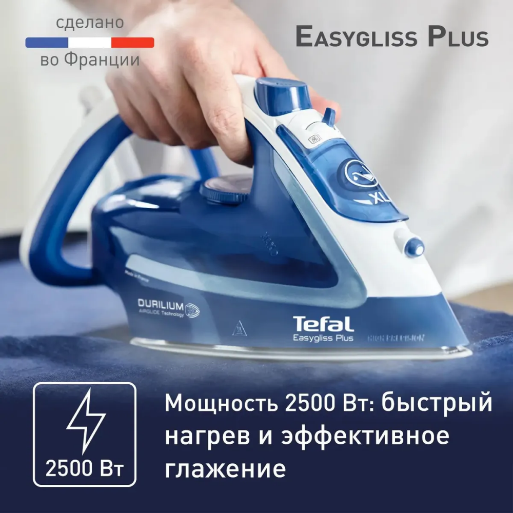 Утюг Tefal FV5735E0 - фото 3