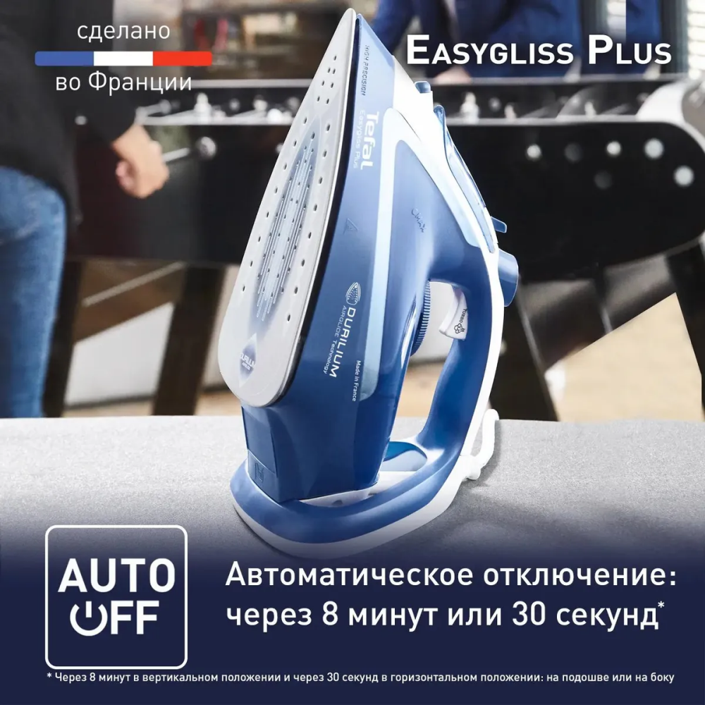 Утюг Tefal FV5735E0 - фото 5