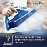 Утюг Tefal FV5735E0