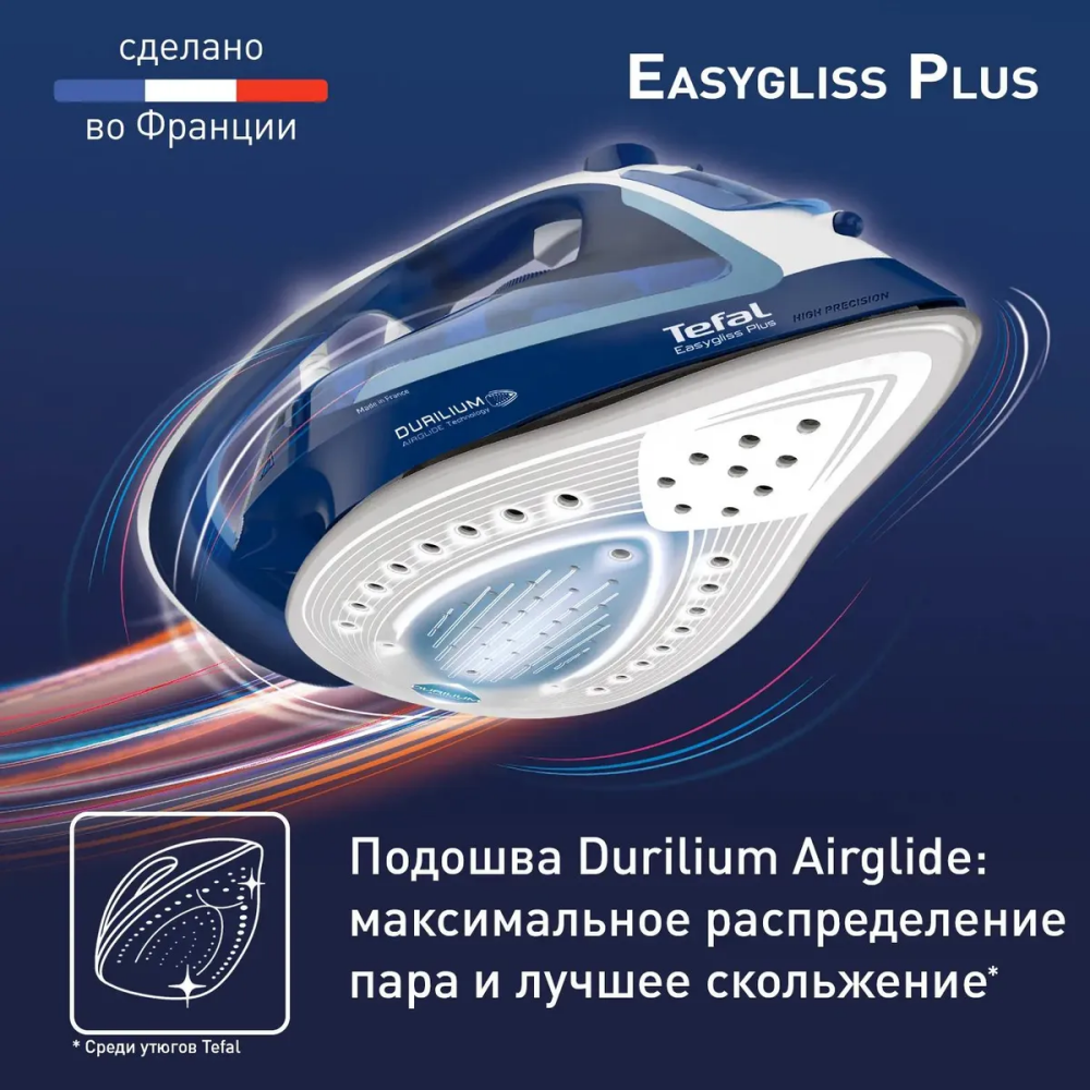 Утюг Tefal FV5735E0 - фото 7