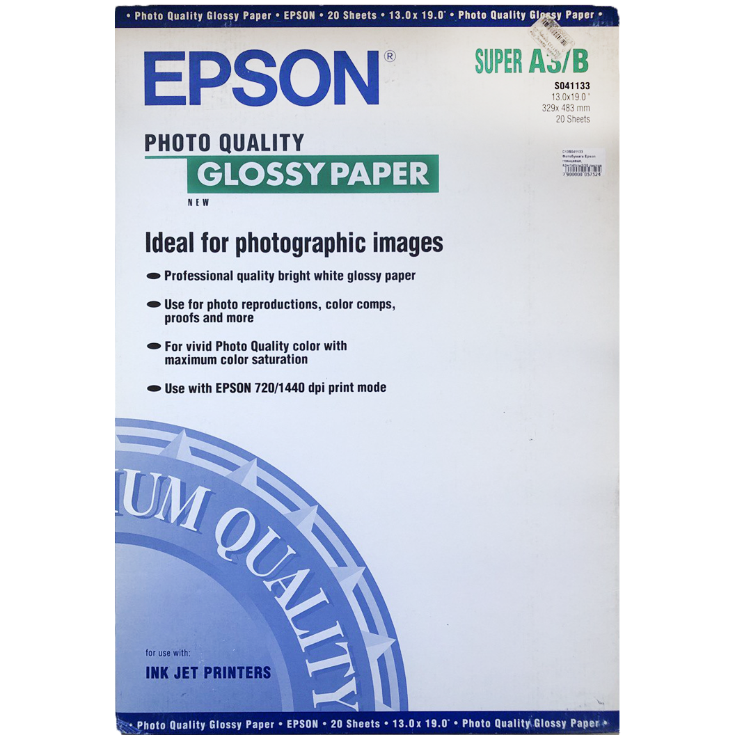 Бумага Epson C13S041133