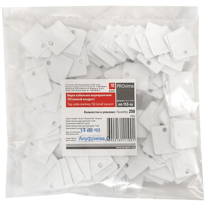 Бирка кабельная EKF mt-153-ss - фото 3
