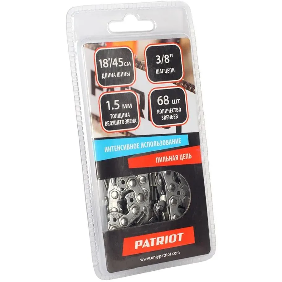 Цепь для цепных пил PATRIOT 73DP-68E - 862321368 - фото 2