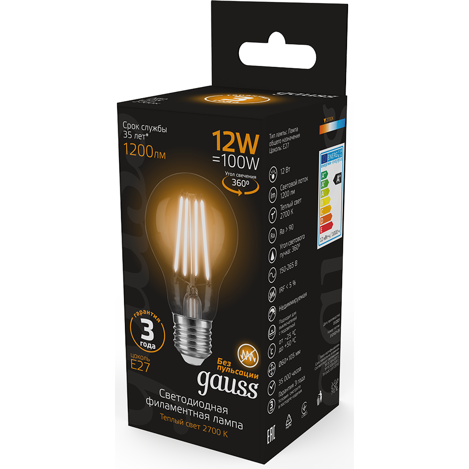 Филаментная лампочка Gauss A60 2700K (12 Вт, E27) 10шт - 102902112 - фото 2