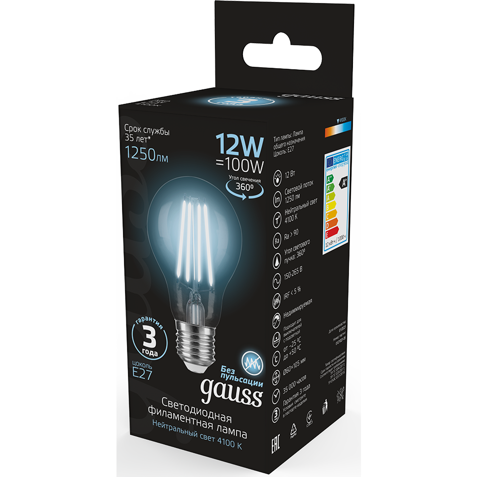 Филаментная лампочка Gauss A60 4100K (12 Вт, E27) 10шт - 102902212 - фото 2