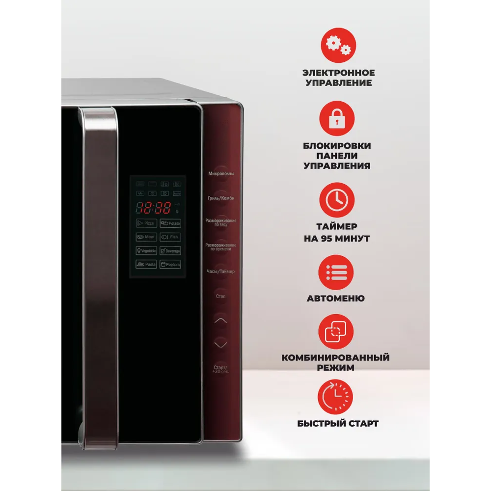 Микроволновая печь Leff 23MD803SG - фото 9