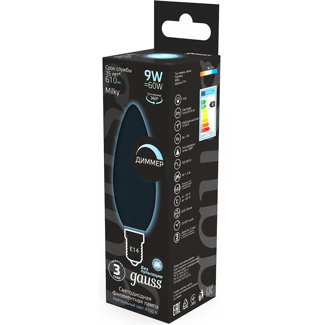 Светодиодная лампочка Gauss Filament Milky Dimmable Candle 4100K (9 Вт, E14) - 103201209-D - фото 2