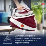 Утюг Tefal GV9711E0