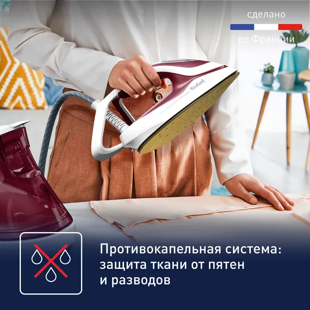 Утюг Tefal GV9711E0 - фото 8