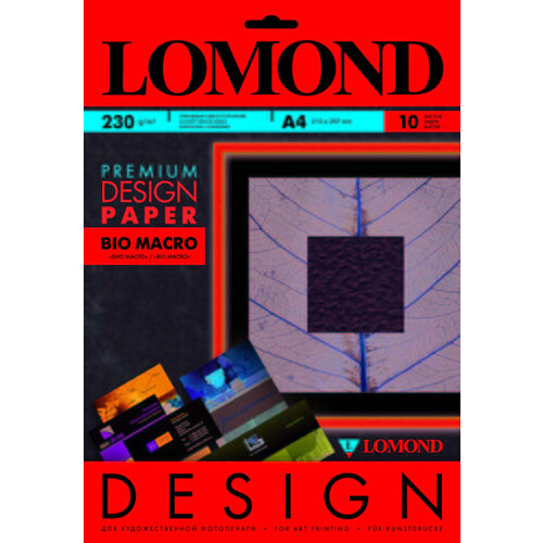 Бумага Lomond 0936032