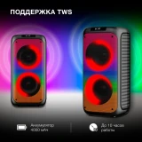 Портативная акустика Hyundai H-MC1231 Black